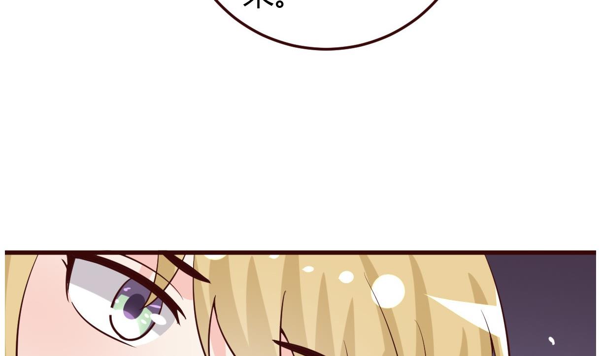 🍶穿越女总想抢我夫君 第37话 贪念 第16页