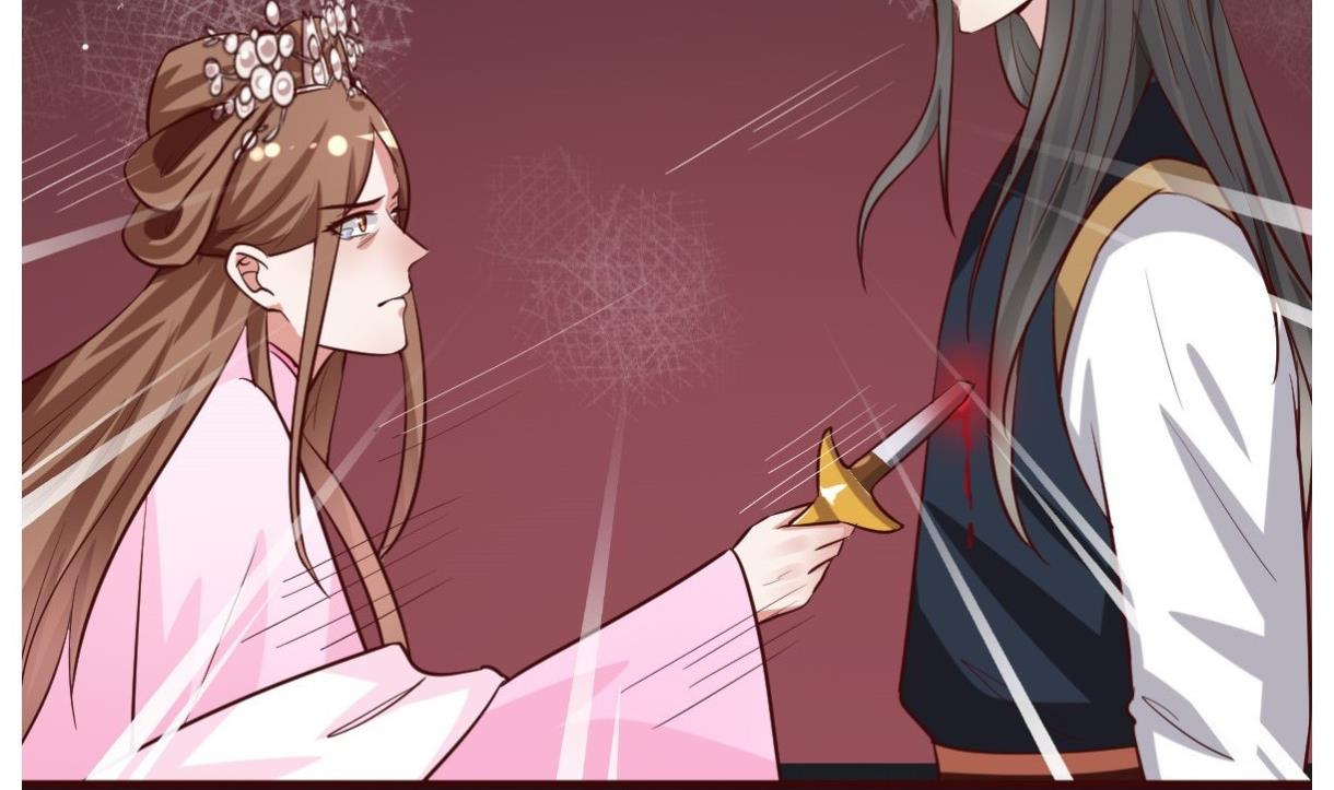🍶穿越女总想抢我夫君 第37话 贪念 第2页