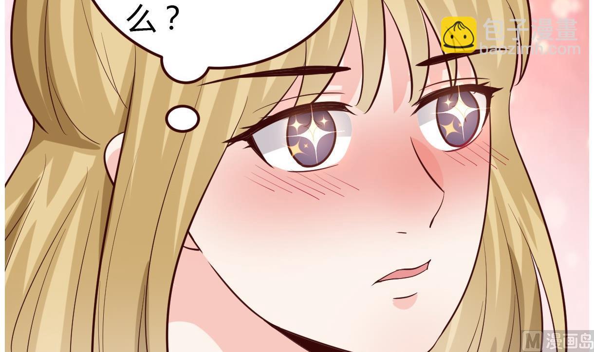 🍶穿越女总想抢我夫君 第37话 贪念 第24页