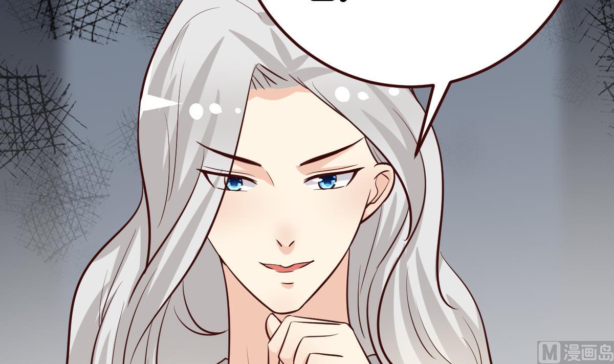 🍶穿越女总想抢我夫君 第37话 贪念 第33页