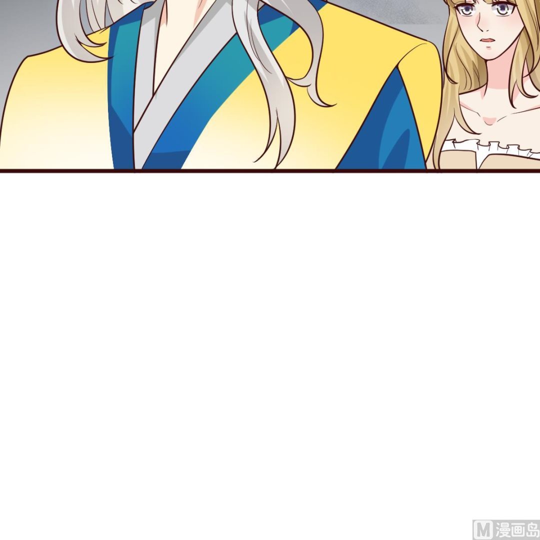 🍶穿越女总想抢我夫君 第37话 贪念 第39页