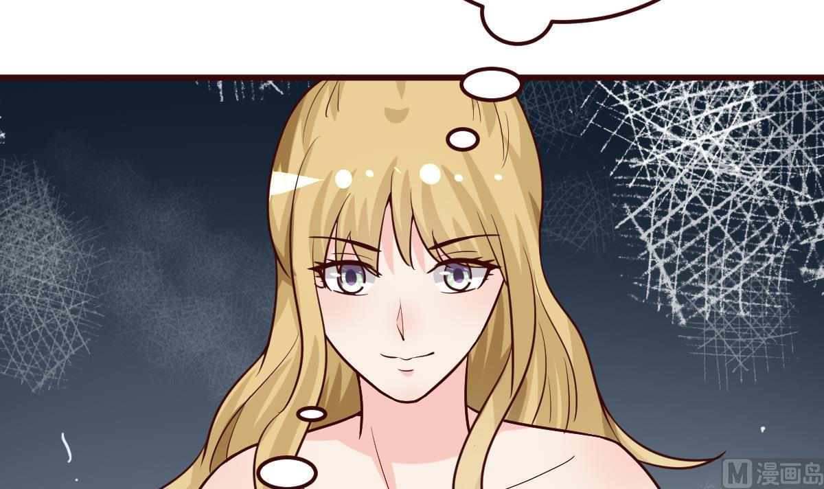 🍶穿越女总想抢我夫君 第37话 贪念 第45页