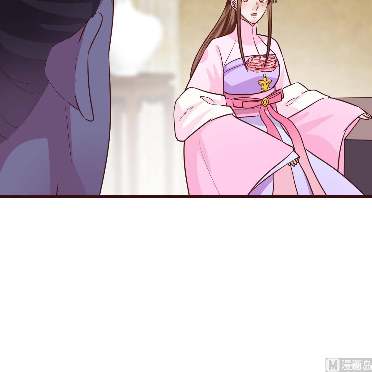 🍶穿越女总想抢我夫君 第39话 上药 第13页