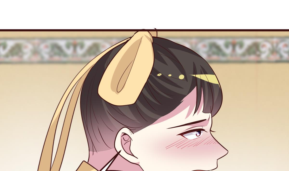 🍶穿越女总想抢我夫君 第39话 上药 第14页