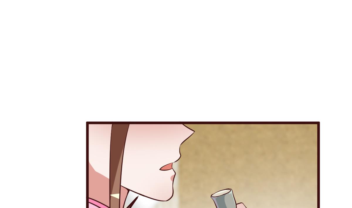 🍶穿越女总想抢我夫君 第39话 上药 第2页