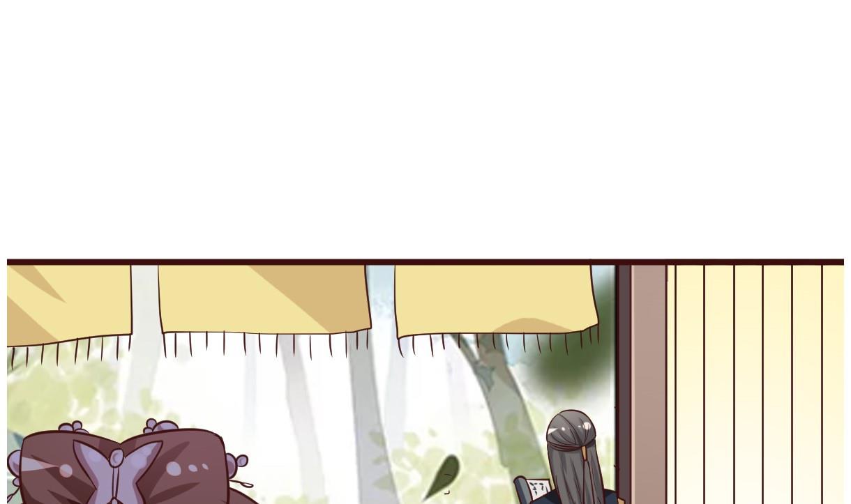 🍶穿越女总想抢我夫君 第39话 上药 第26页