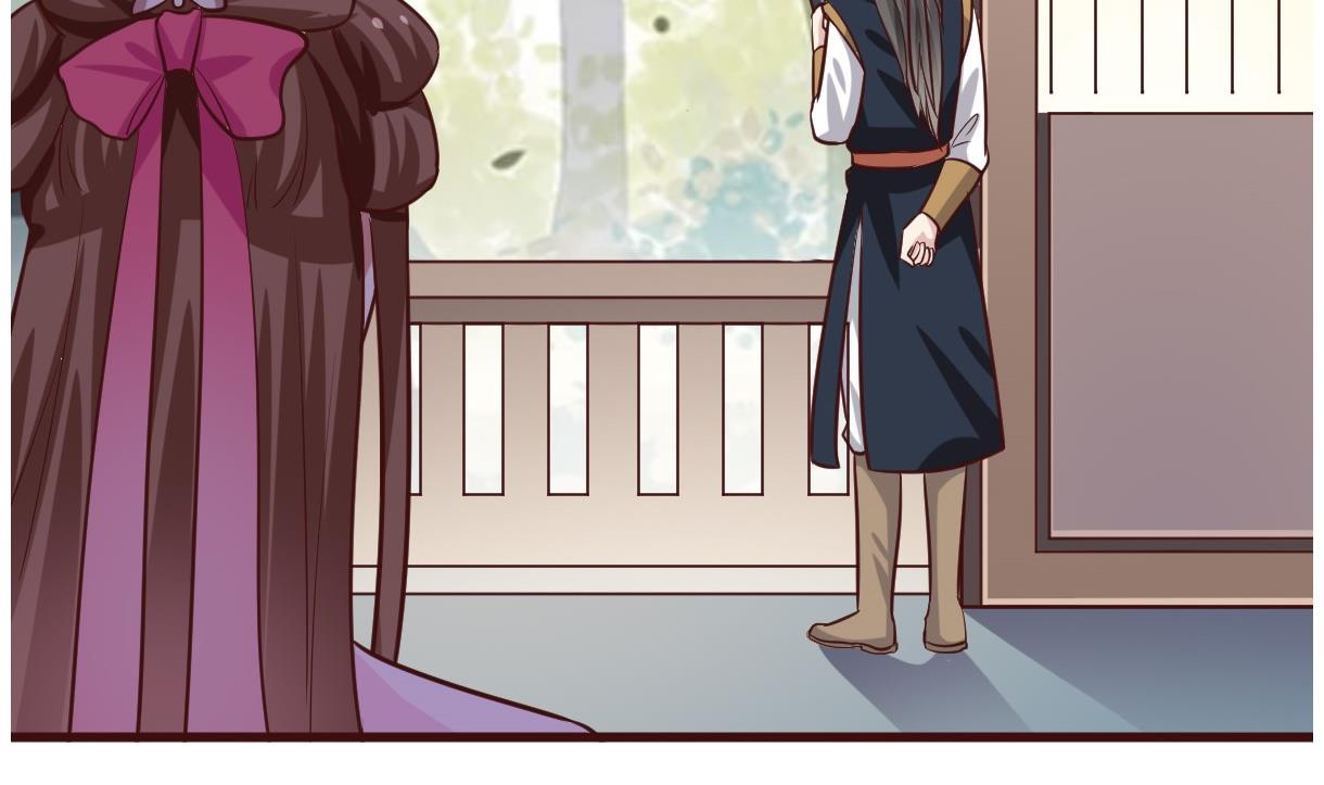 🍶穿越女总想抢我夫君 第39话 上药 第27页