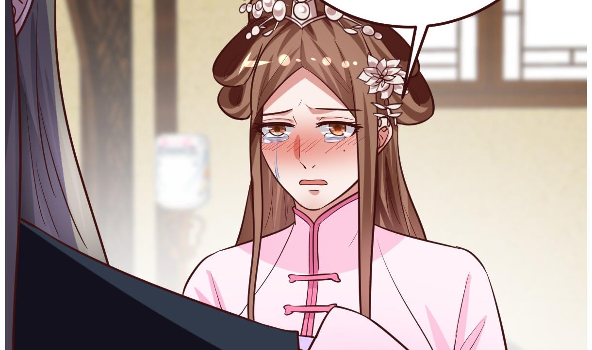 🍶穿越女总想抢我夫君 第39话 上药 第36页