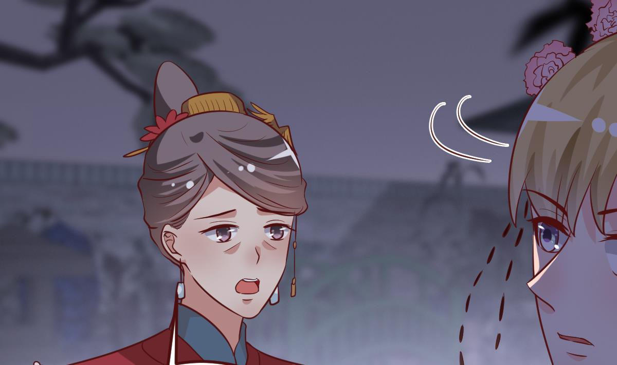 🍶穿越女总想抢我夫君 第45话 真相大白 第14页