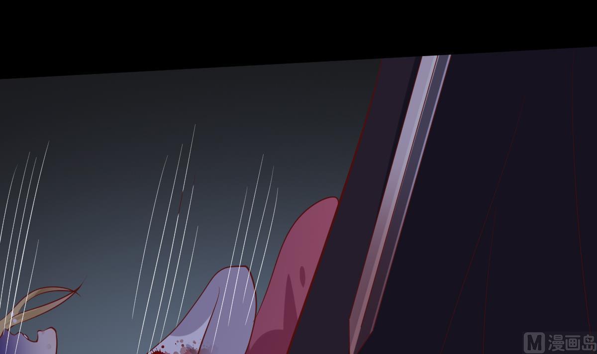 🍶穿越女总想抢我夫君 第45话 真相大白 第34页