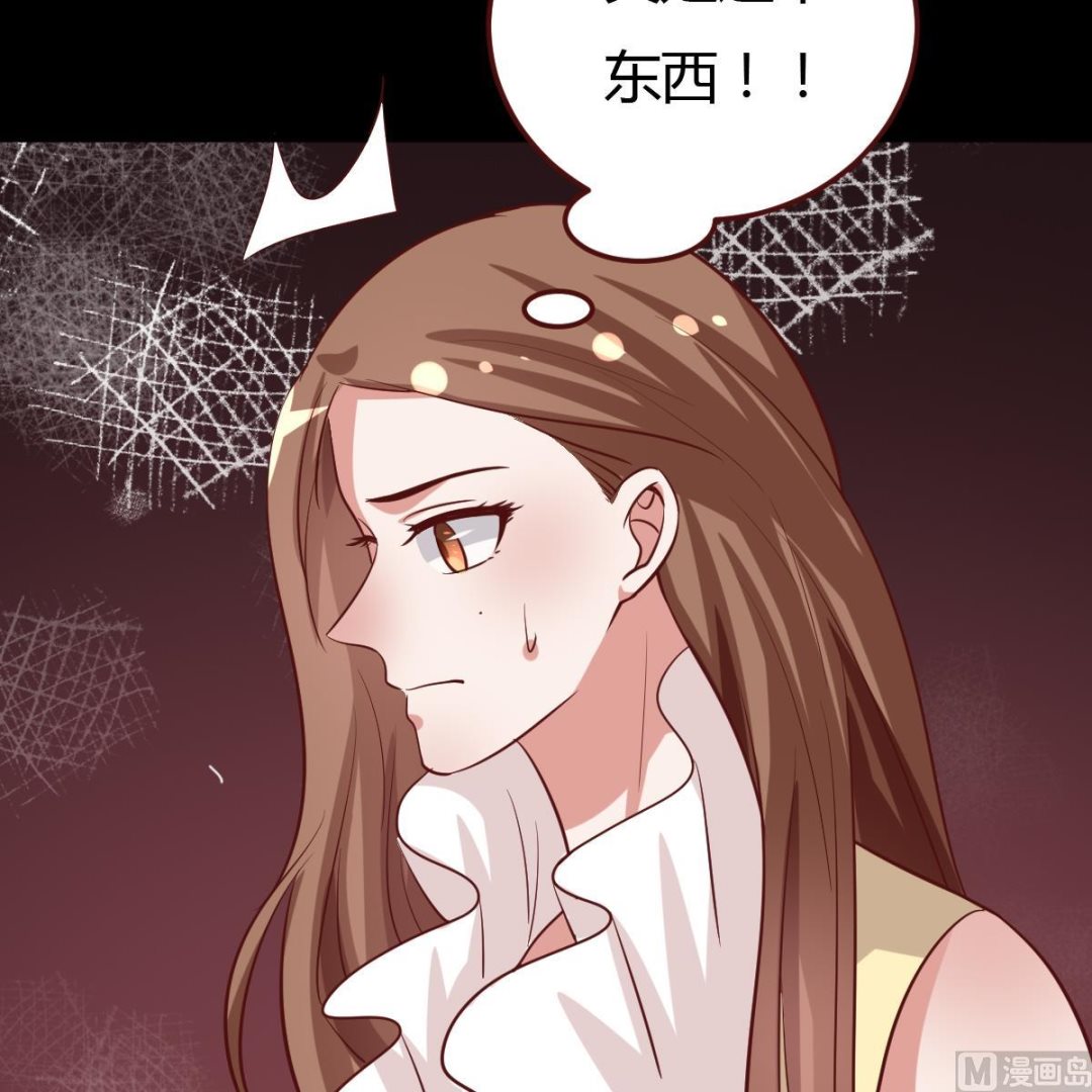 🍶穿越女总想抢我夫君 第45话 真相大白 第37页