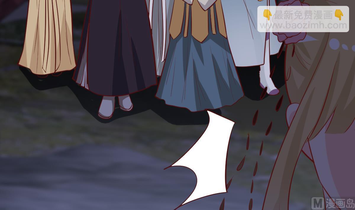 🍶穿越女总想抢我夫君 第45话 真相大白 第7页