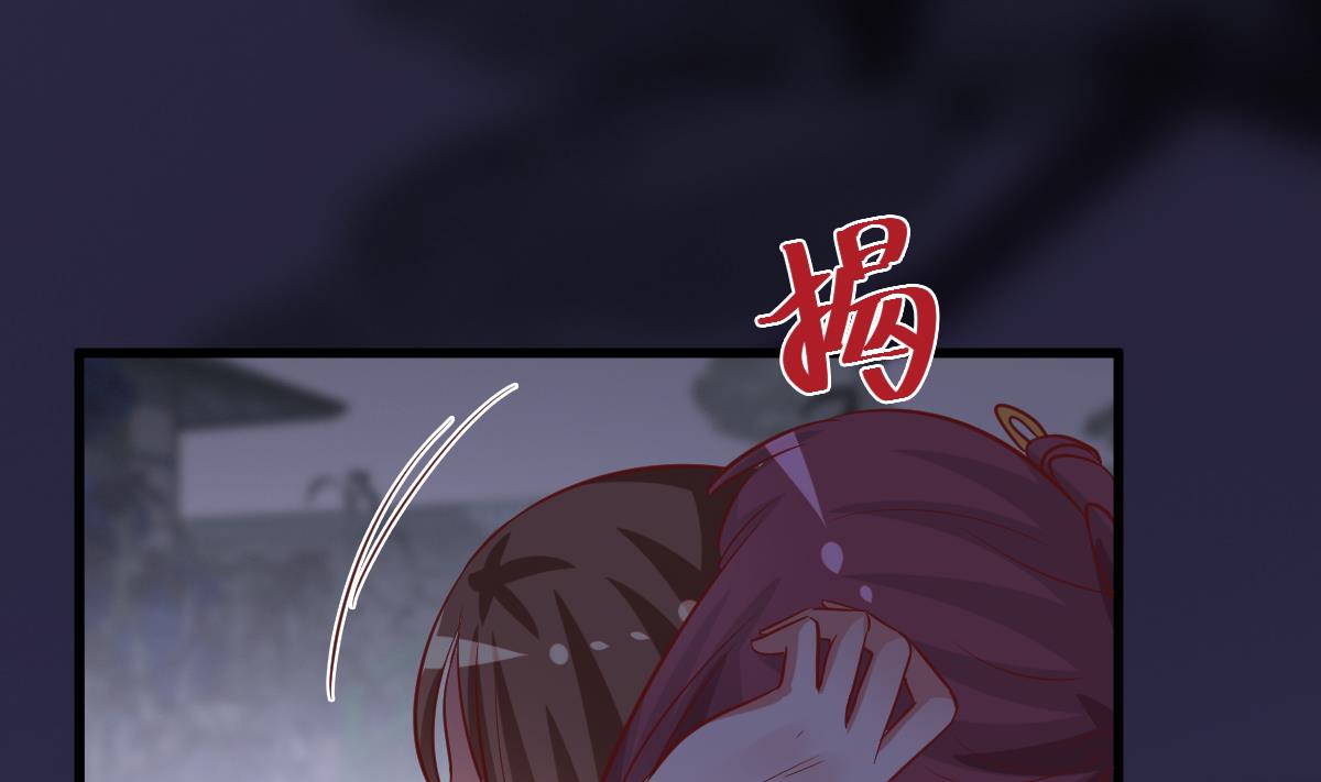 🍶穿越女总想抢我夫君 第45话 真相大白 第9页