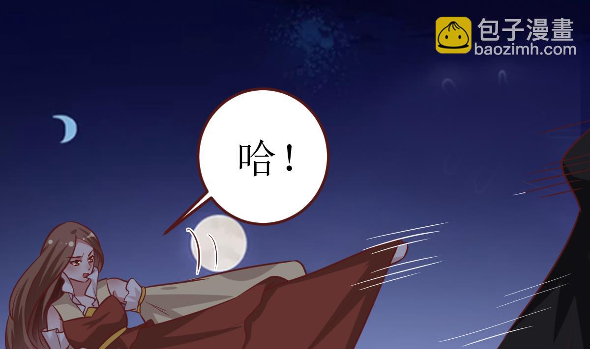 🍶穿越女总想抢我夫君 第47话 袭击与抢夺 第14页