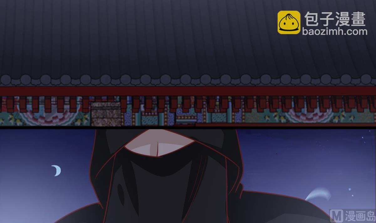 🍶穿越女总想抢我夫君 第47话 袭击与抢夺 第16页