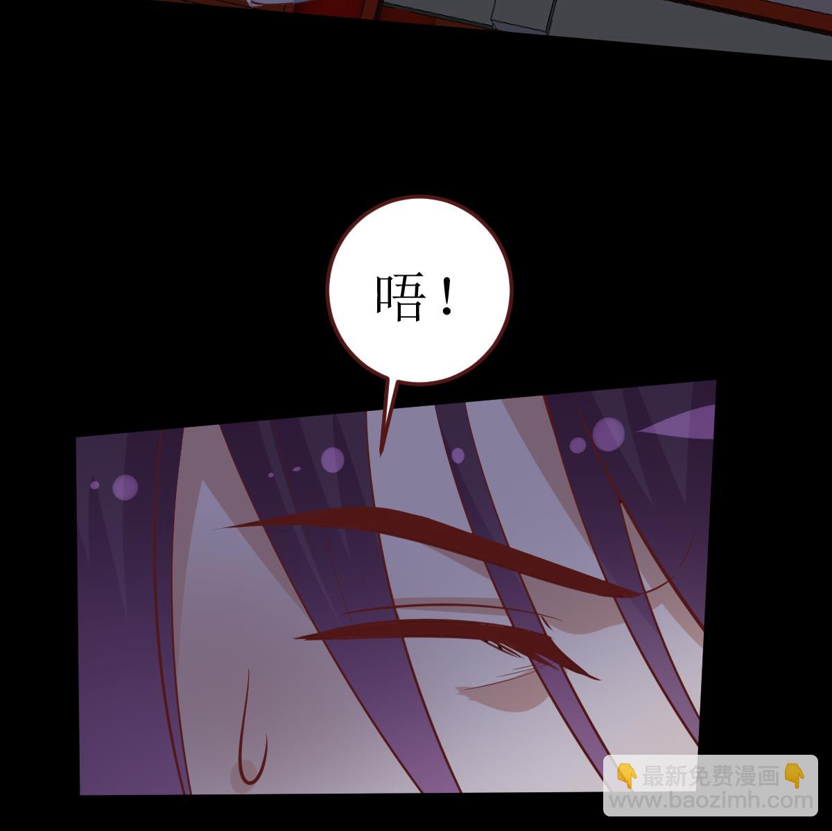 🍶穿越女总想抢我夫君 第47话 袭击与抢夺 第23页