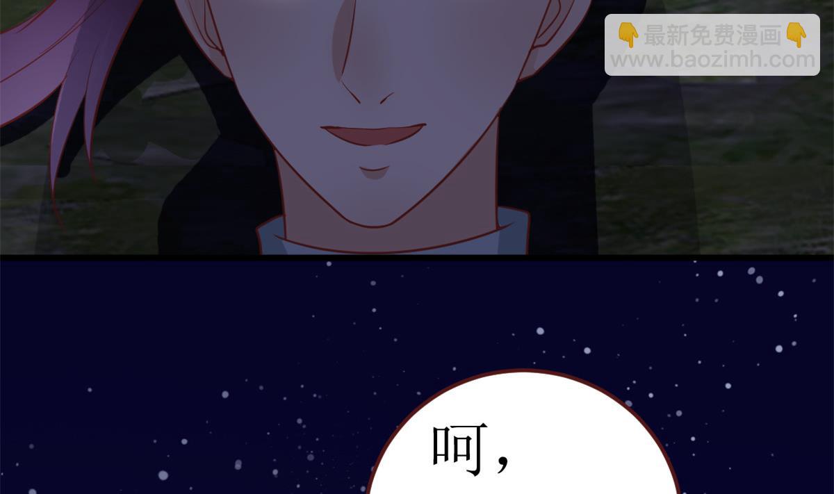 🍶穿越女总想抢我夫君 第47话 袭击与抢夺 第27页