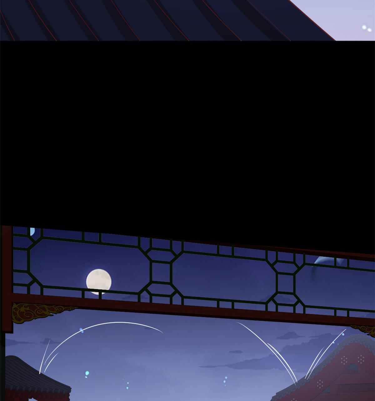 🍶穿越女总想抢我夫君 第47话 袭击与抢夺 第32页