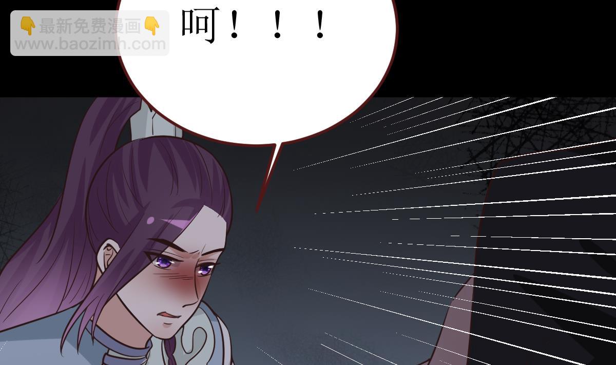 🍶穿越女总想抢我夫君 第47话 袭击与抢夺 第5页