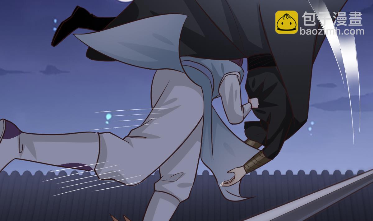 🍶穿越女总想抢我夫君 第47话 袭击与抢夺 第8页