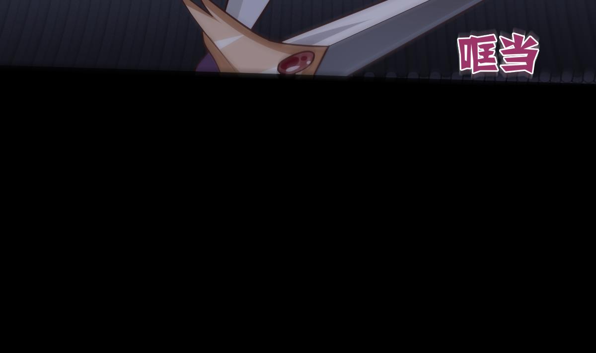 🍶穿越女总想抢我夫君 第47话 袭击与抢夺 第9页