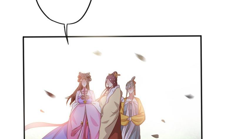 🍶穿越女总想抢我夫君 第5话 穿越女现身？ 第11页