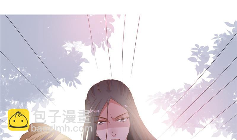 🍶穿越女总想抢我夫君 第5话 穿越女现身？ 第16页