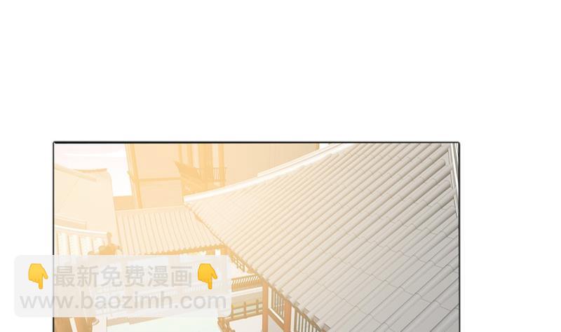 🍶穿越女总想抢我夫君 第5话 穿越女现身？ 第19页
