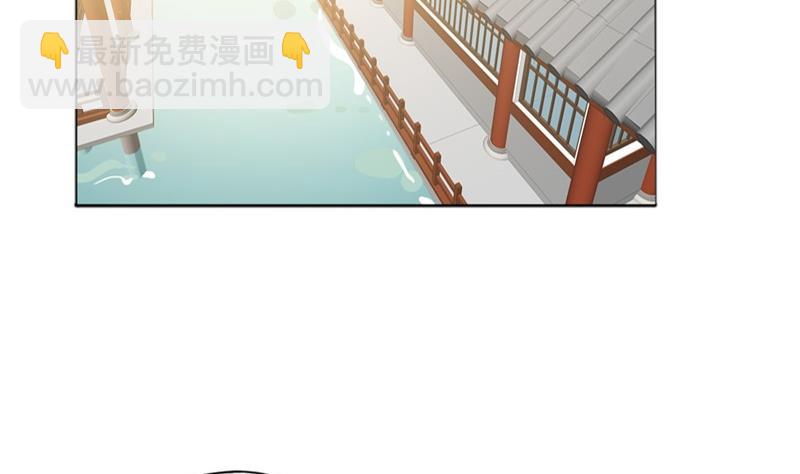 🍶穿越女总想抢我夫君 第5话 穿越女现身？ 第20页