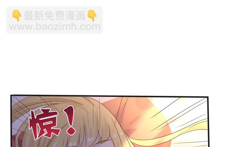 🍶穿越女总想抢我夫君 第5话 穿越女现身？ 第25页
