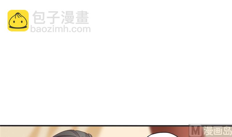 🍶穿越女总想抢我夫君 第5话 穿越女现身？ 第30页