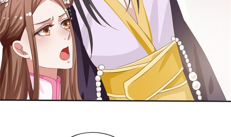 🍶穿越女总想抢我夫君 第5话 穿越女现身？ 第32页