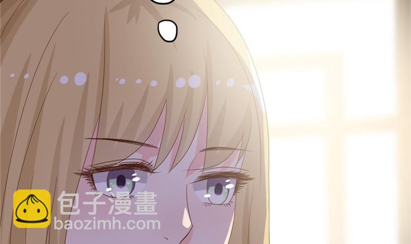 🍶穿越女总想抢我夫君 第5话 穿越女现身？ 第34页