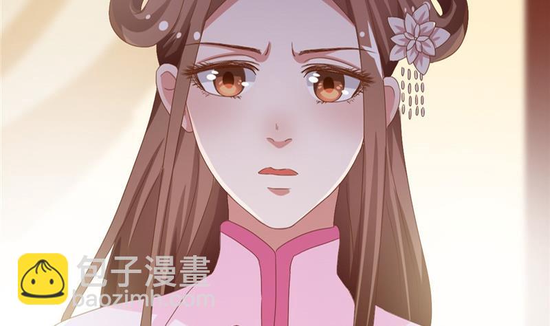 🍶穿越女总想抢我夫君 第5话 穿越女现身？ 第40页