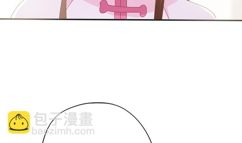 🍶穿越女总想抢我夫君 第5话 穿越女现身？ 第41页