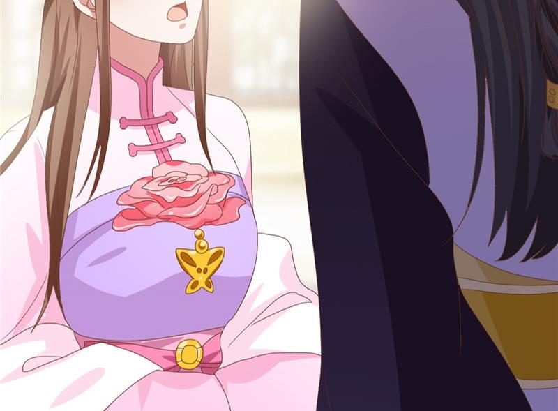 🍶穿越女总想抢我夫君 第5话 穿越女现身？ 第44页