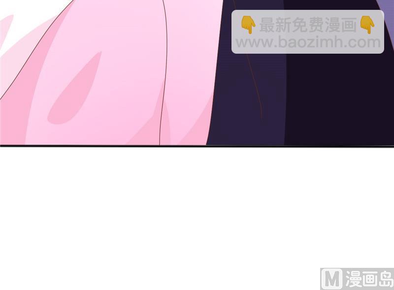 🍶穿越女总想抢我夫君 第5话 穿越女现身？ 第45页