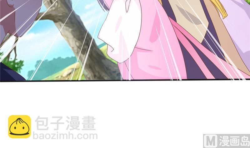 🍶穿越女总想抢我夫君 第5话 穿越女现身？ 第6页