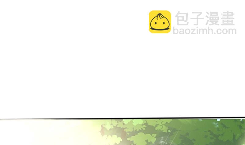 🍶穿越女总想抢我夫君 第5话 穿越女现身？ 第7页