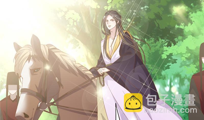 🍶穿越女总想抢我夫君 第5话 穿越女现身？ 第8页