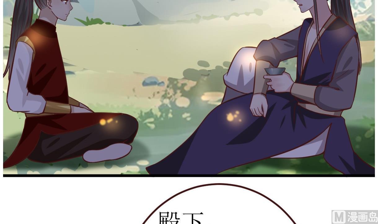 🍶穿越女总想抢我夫君 第51话 复活卡 第19页
