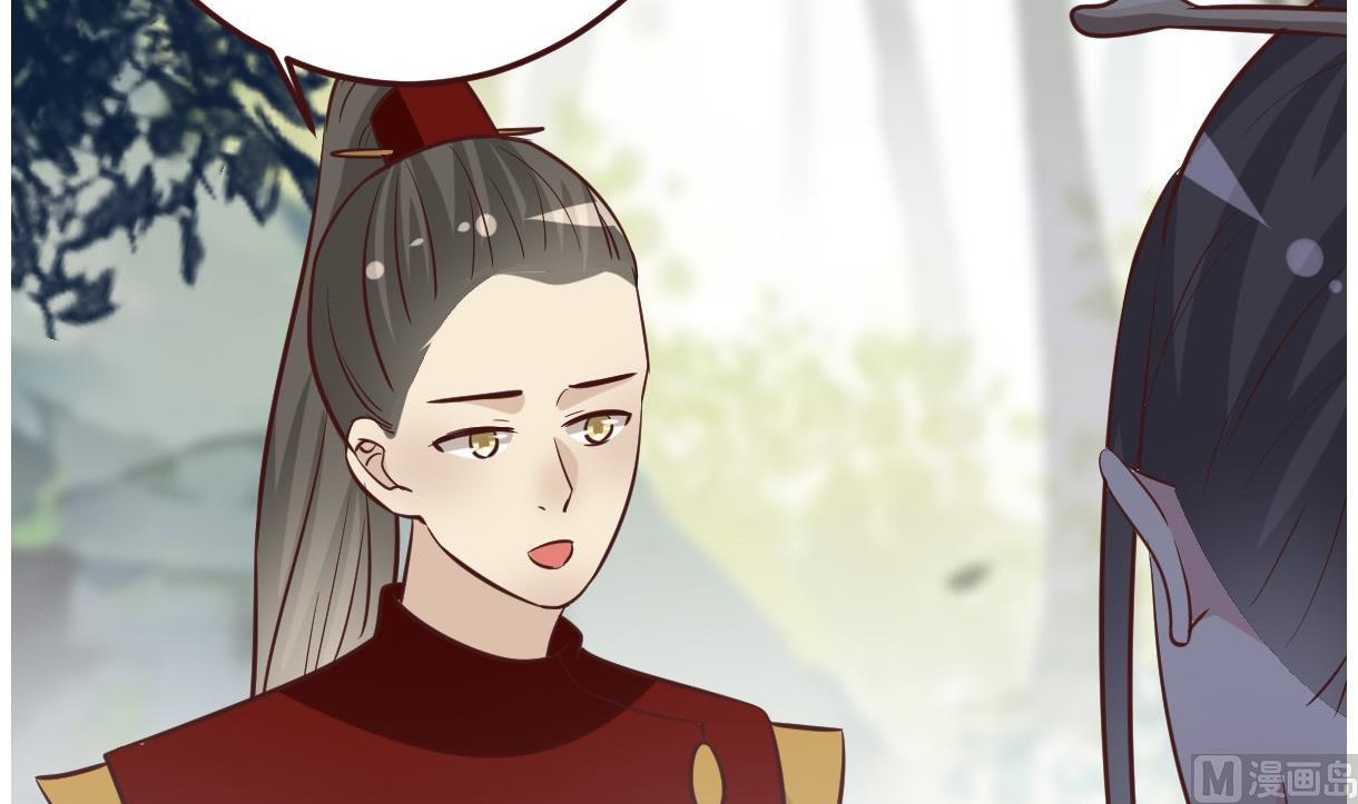 🍶穿越女总想抢我夫君 第51话 复活卡 第4页