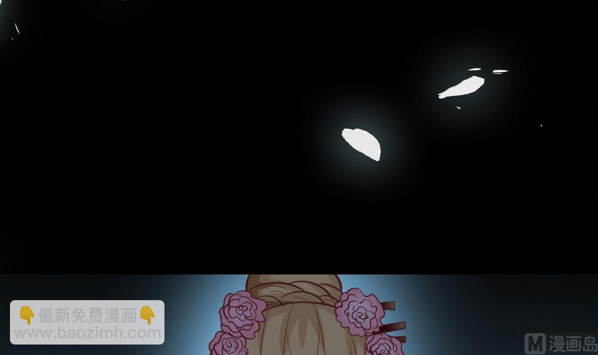 🍶穿越女总想抢我夫君 第51话 复活卡 第43页
