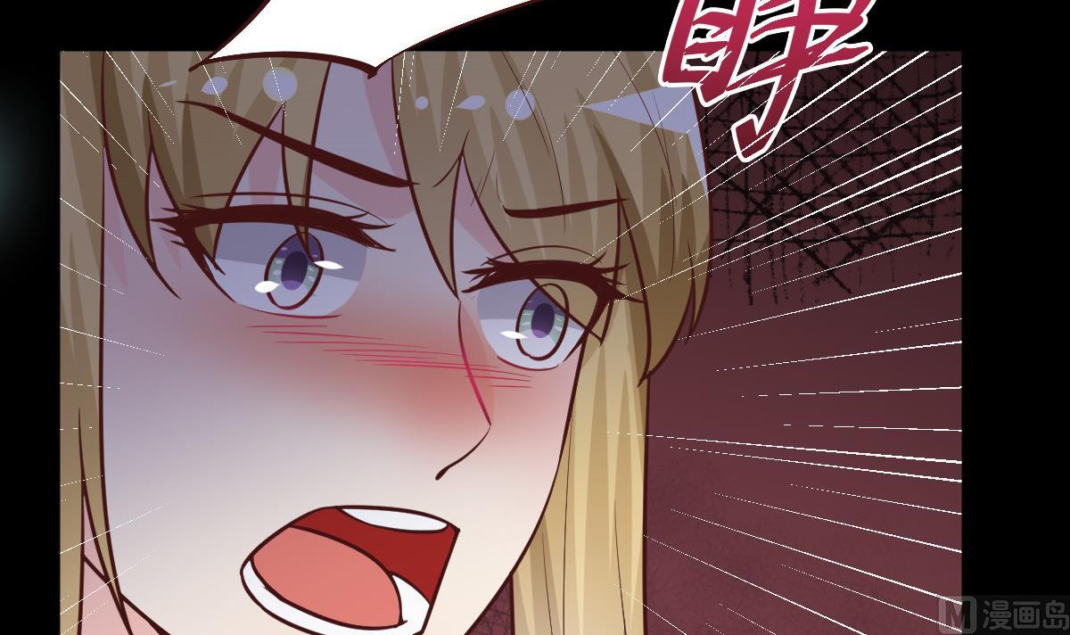 🍶穿越女总想抢我夫君 第51话 复活卡 第46页