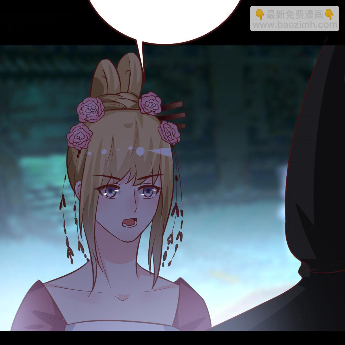 🍶穿越女总想抢我夫君 第51话 复活卡 第50页
