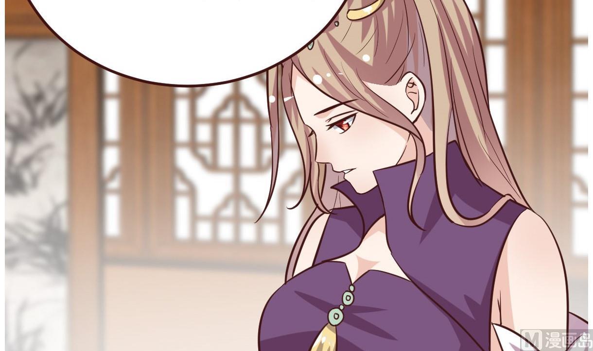 🍶穿越女总想抢我夫君 第53话 公主的打算 第10页