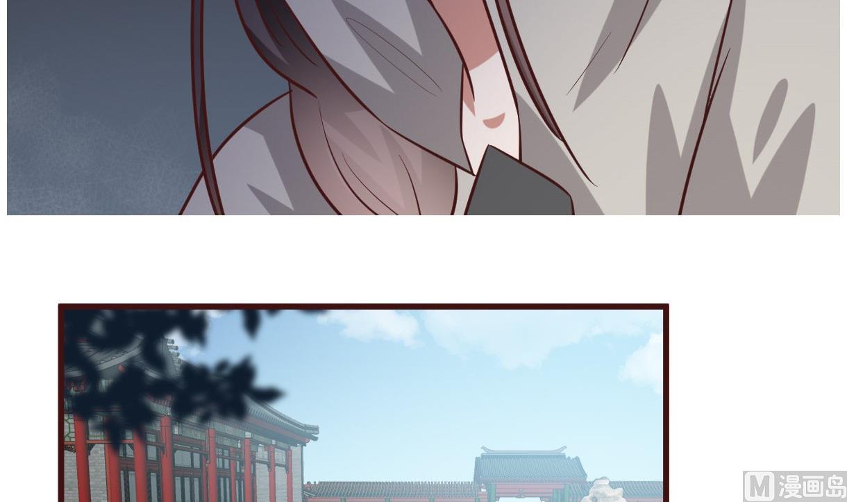 🍶穿越女总想抢我夫君 第53话 公主的打算 第13页