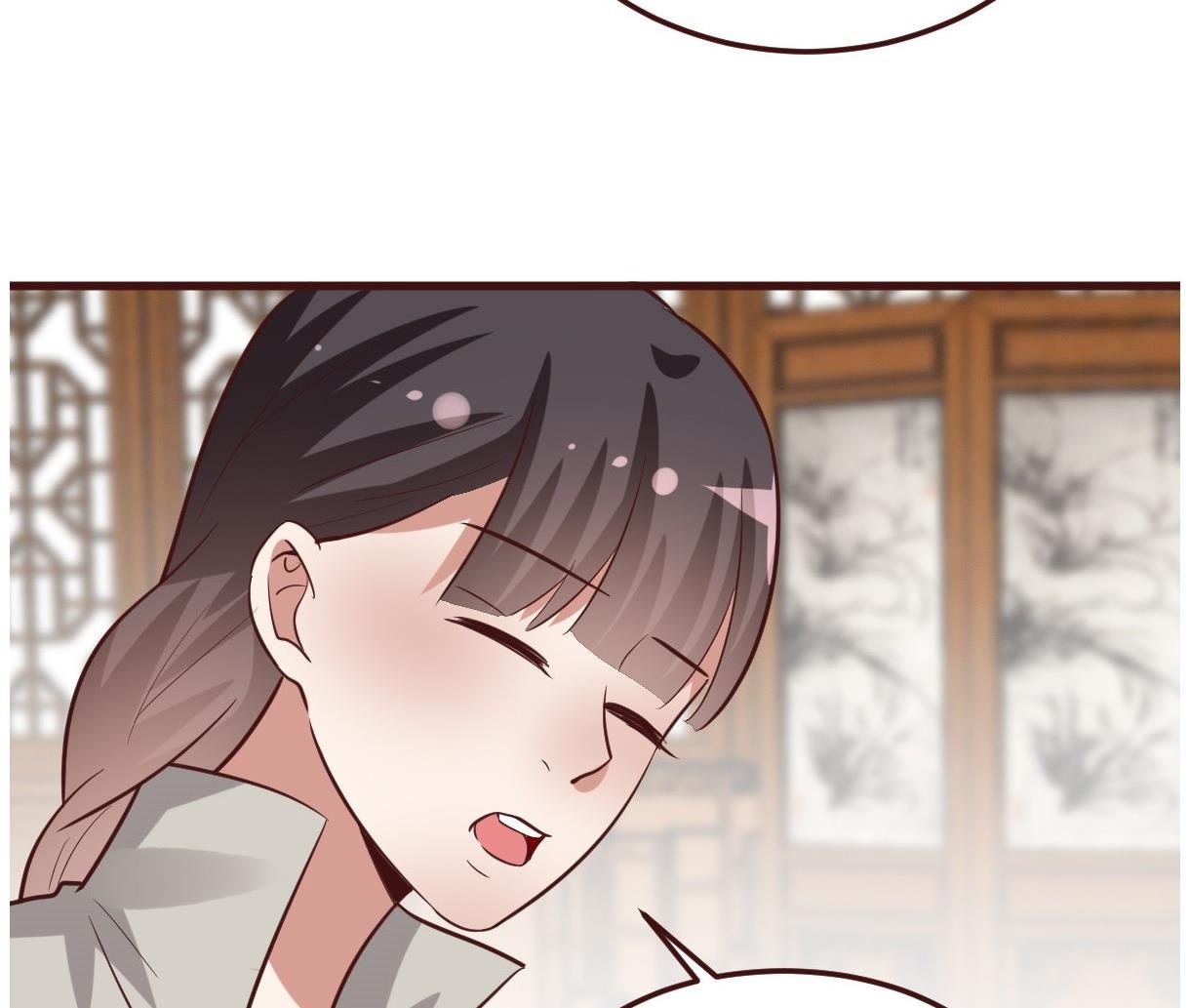 🍶穿越女总想抢我夫君 第53话 公主的打算 第23页