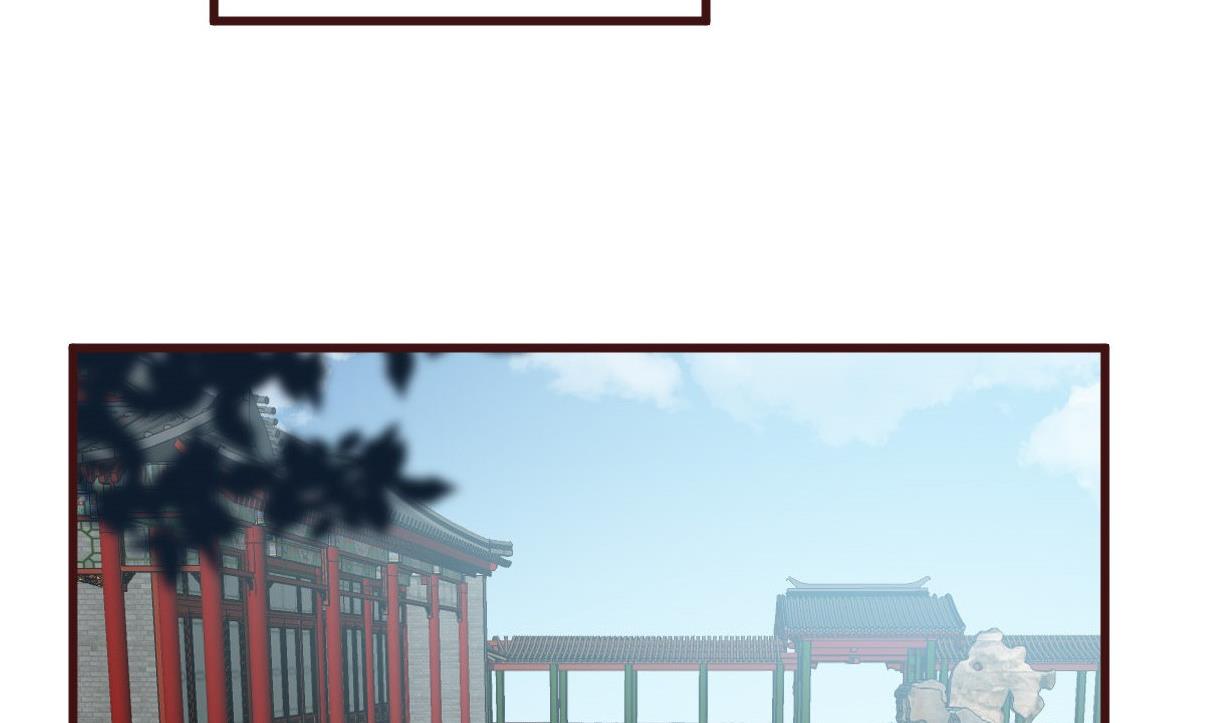 🍶穿越女总想抢我夫君 第53话 公主的打算 第3页