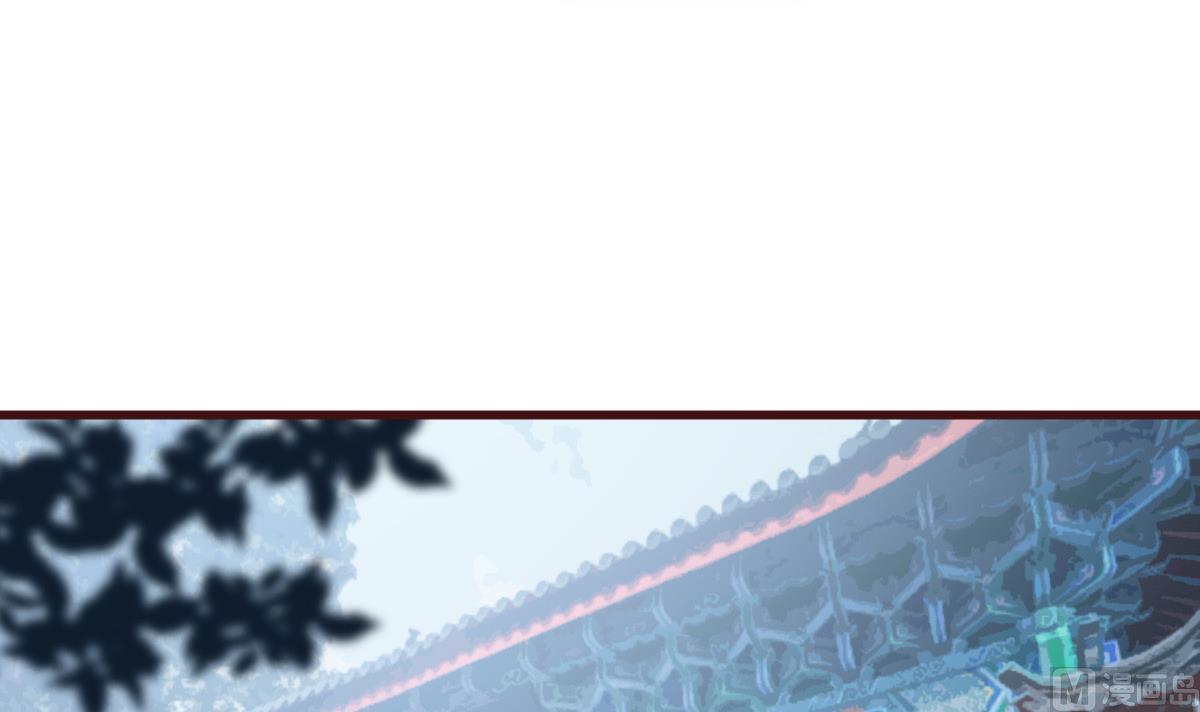🍶穿越女总想抢我夫君 第53话 公主的打算 第34页